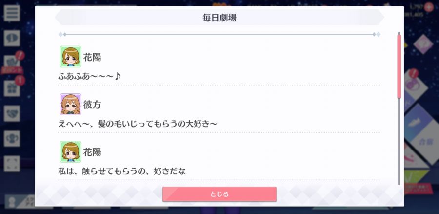 스쿠스타 매일 극장 200702_2.jpg