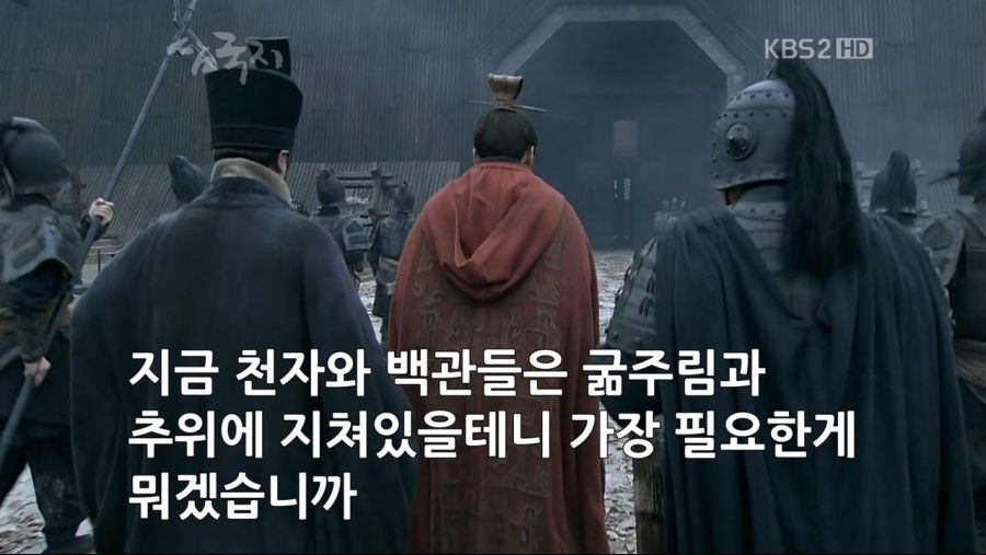 조조: 황제 국밥 좀 묵어봐라 쥑인다.jpg | (백업)유머 게시판(2020-2021) 조조: 황제 국밥 좀 묵어봐라 쥑인다.jpg | (백업)유머 게시판... 