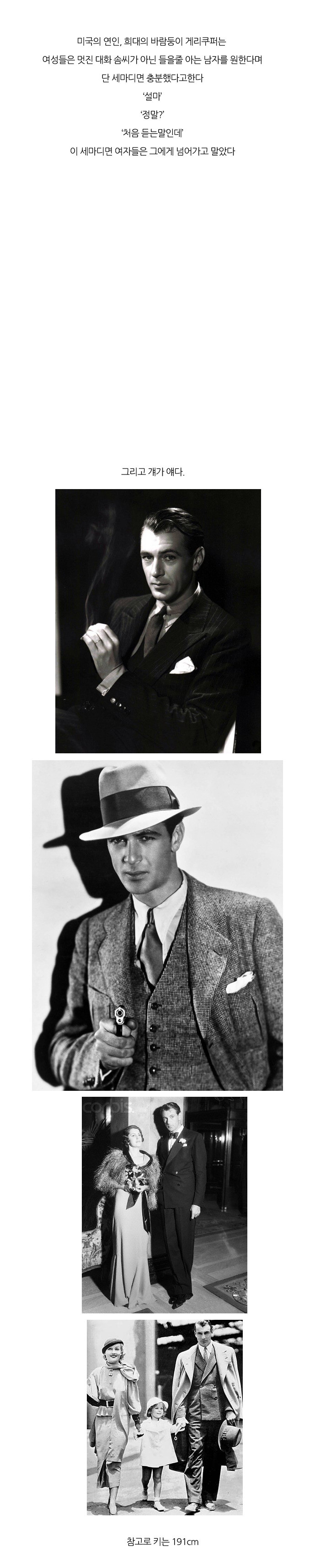 ???: 여자를 유혹하는 데는 단 세마디면 충분하다_1.jpg