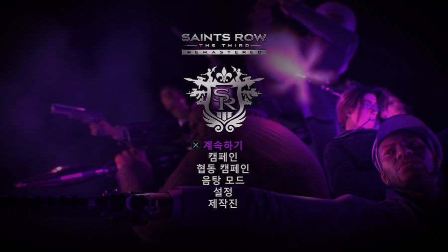 PS4 세인츠로우3 리마스터 플레이 후기_1.png