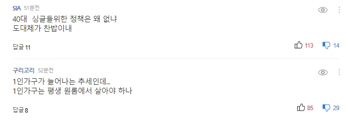 좌충우돌 능지처참 병`신들의 향연_2.jpg