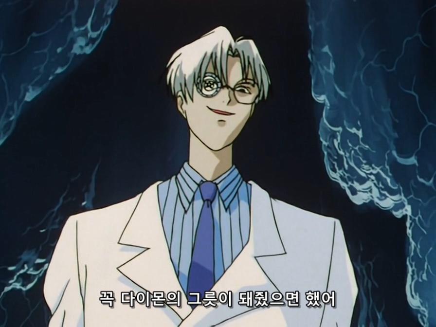 [미소녀 전사 세일러 문] 이 바닥에서 악당들이 갖추어야할 요소_18.jpg