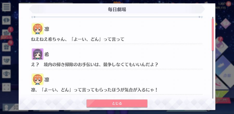 스쿠스타 매일 극장 200705_2.jpg