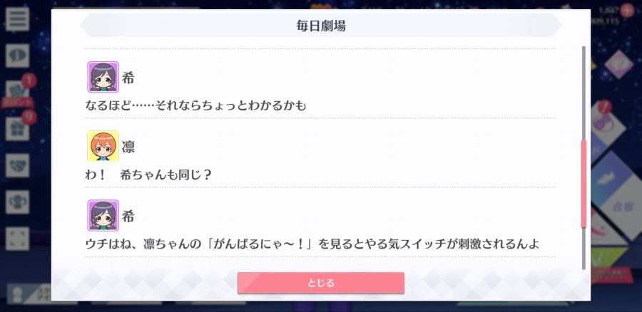 스쿠스타 매일 극장 200705_4.jpg