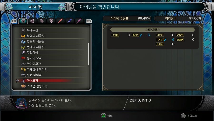 모자2.png