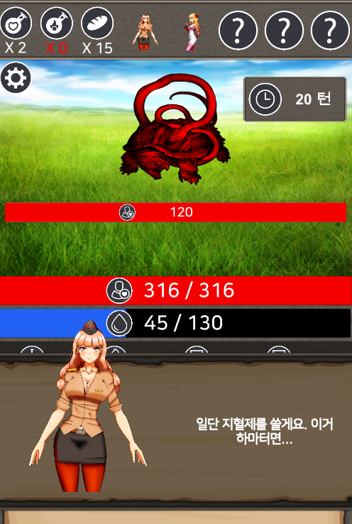 [업데이트] 미션 오브 플라워즈 1.09 업데이트! 새영웅과 아이템들_2.png