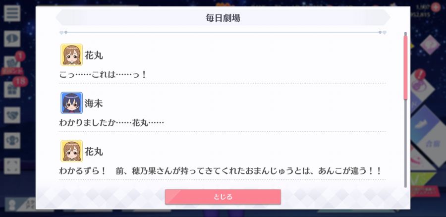 스쿠스타 매일 극장 200706_2.jpg