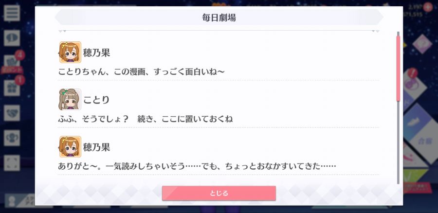 스쿠스타 매일 극장 200708_2.jpg