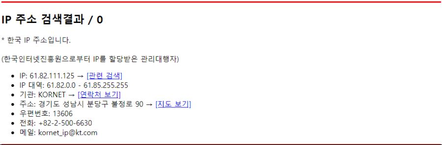 카운터사이드) 카운터 사이드 본사에서 주작질하고 있었네._4.png