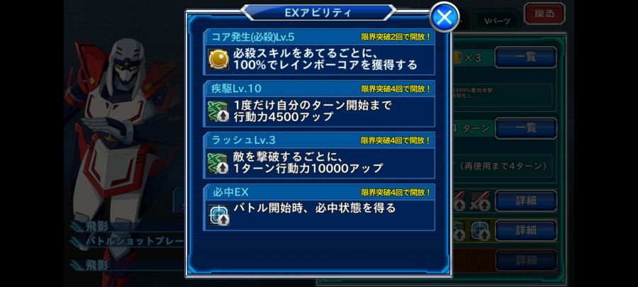 (크오) 이번 가챠 유닛 성능_2.jpg