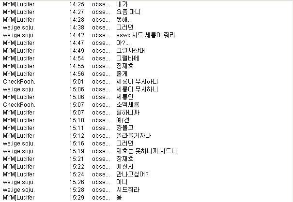 프로게이머 장재호의 이색경력을 알아보자_2.jpg