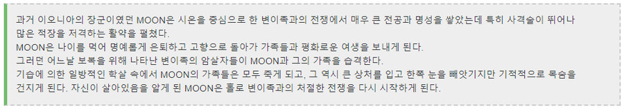 프로게이머 장재호의 이색경력을 알아보자_6.png