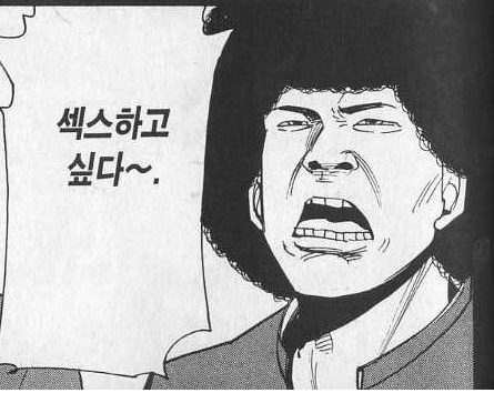 아몰랑 운춘장이고 찢이고 알게뭐냐_2.jpg