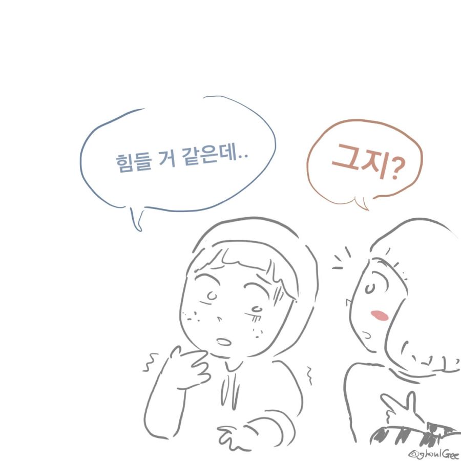 독일식 통일에 대해 생각해보자.jpeg_4.jpg