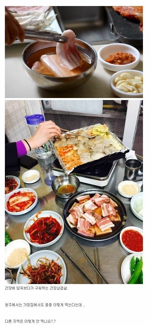 청주 유명한 삼겹살집_1.jpg