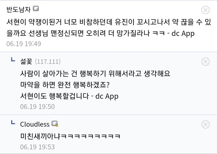 어느 웹소설 작가의 인생관.novel_1.jpg