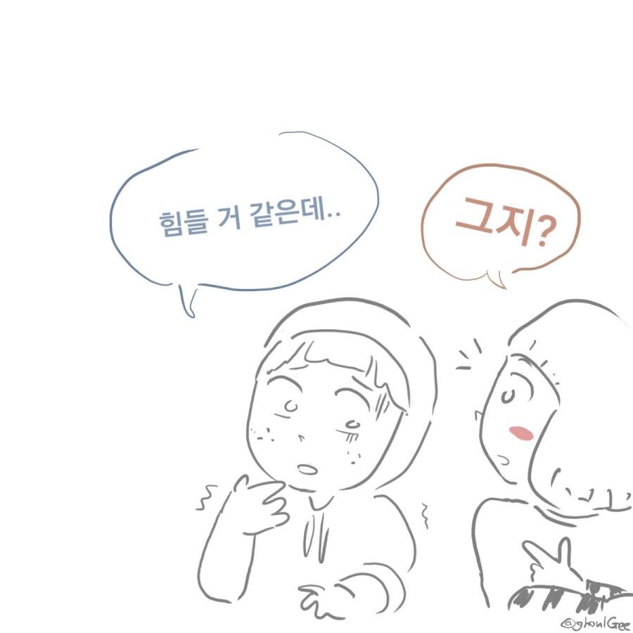 ??? : 우리도 독일식 통일하자.jpg_4.jpeg