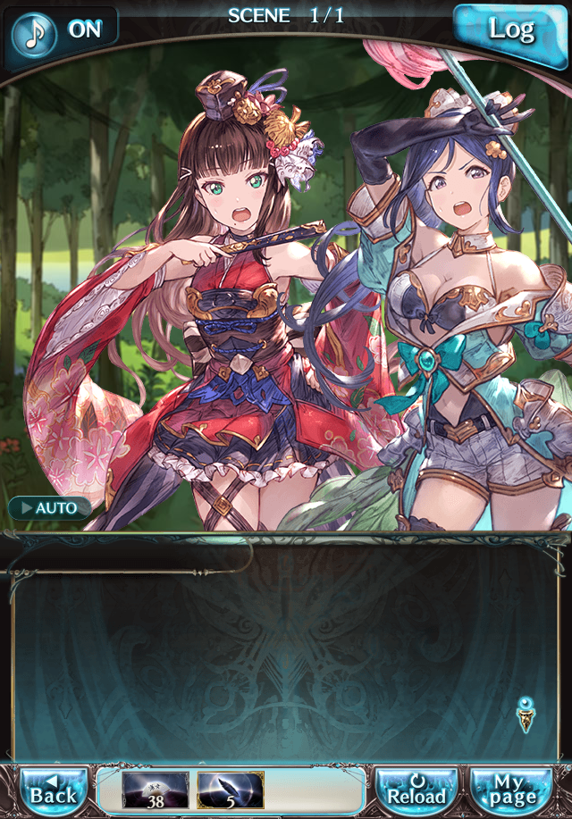 데이터)그랑블루 판타지「Aqours Sky High!」 일일 스토리_60.png