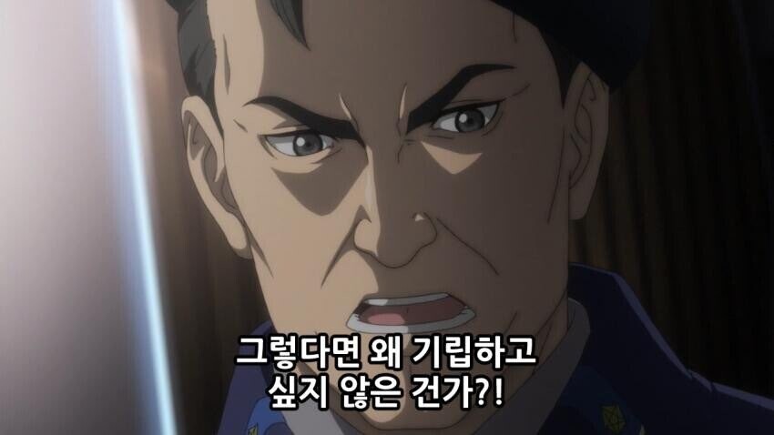 자네는 어째서 기립하지 않는건가!_5.jpg