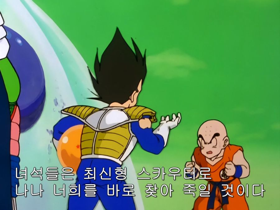 [Moozzi2] Dragon Ball Kai - 028 (BD 1440x1080 x.264 Flac).mkv_001450.597.jpg