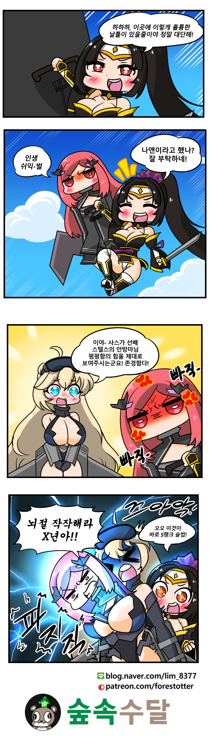 쿠노비치3.jpg