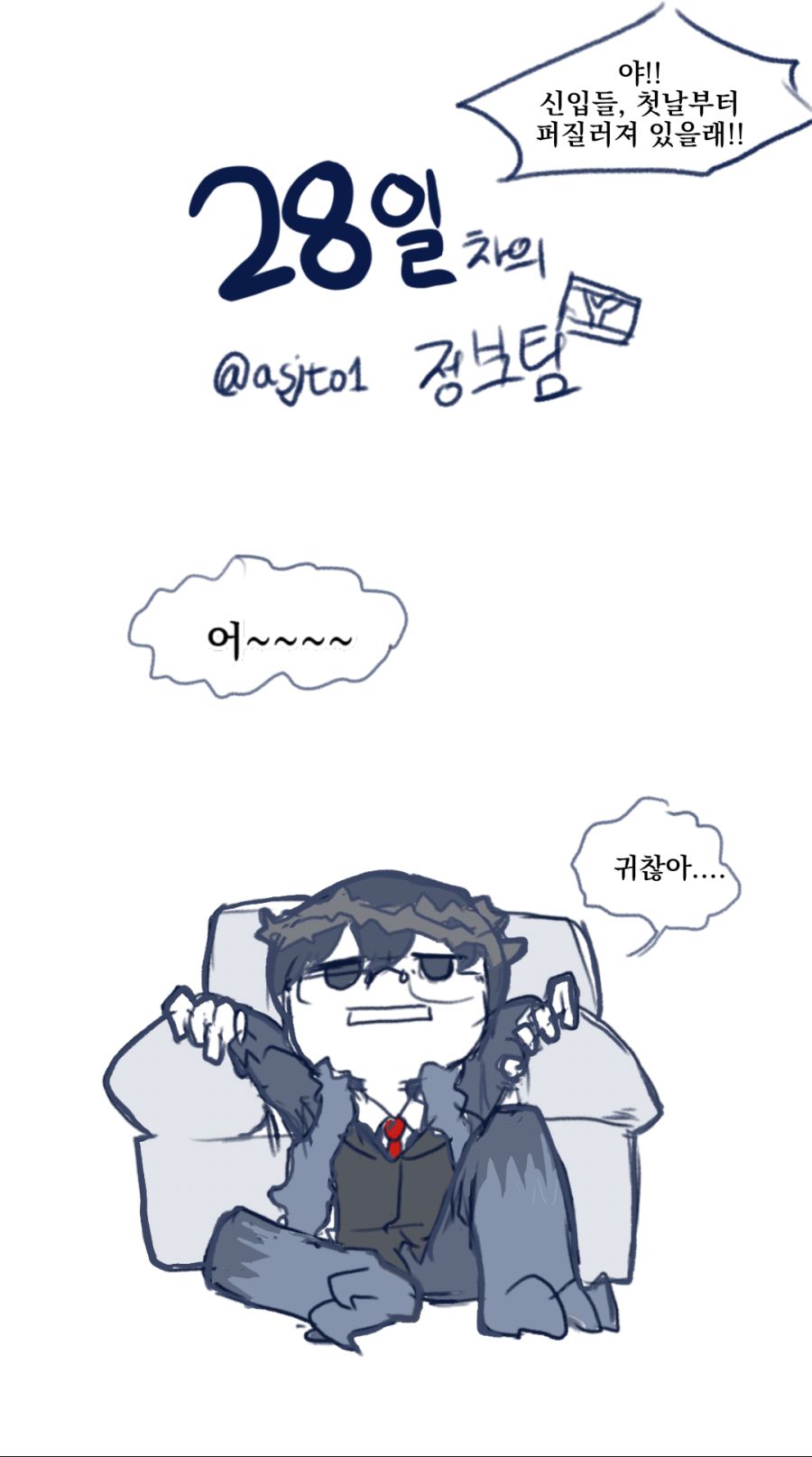 무제256_20200707170015.png