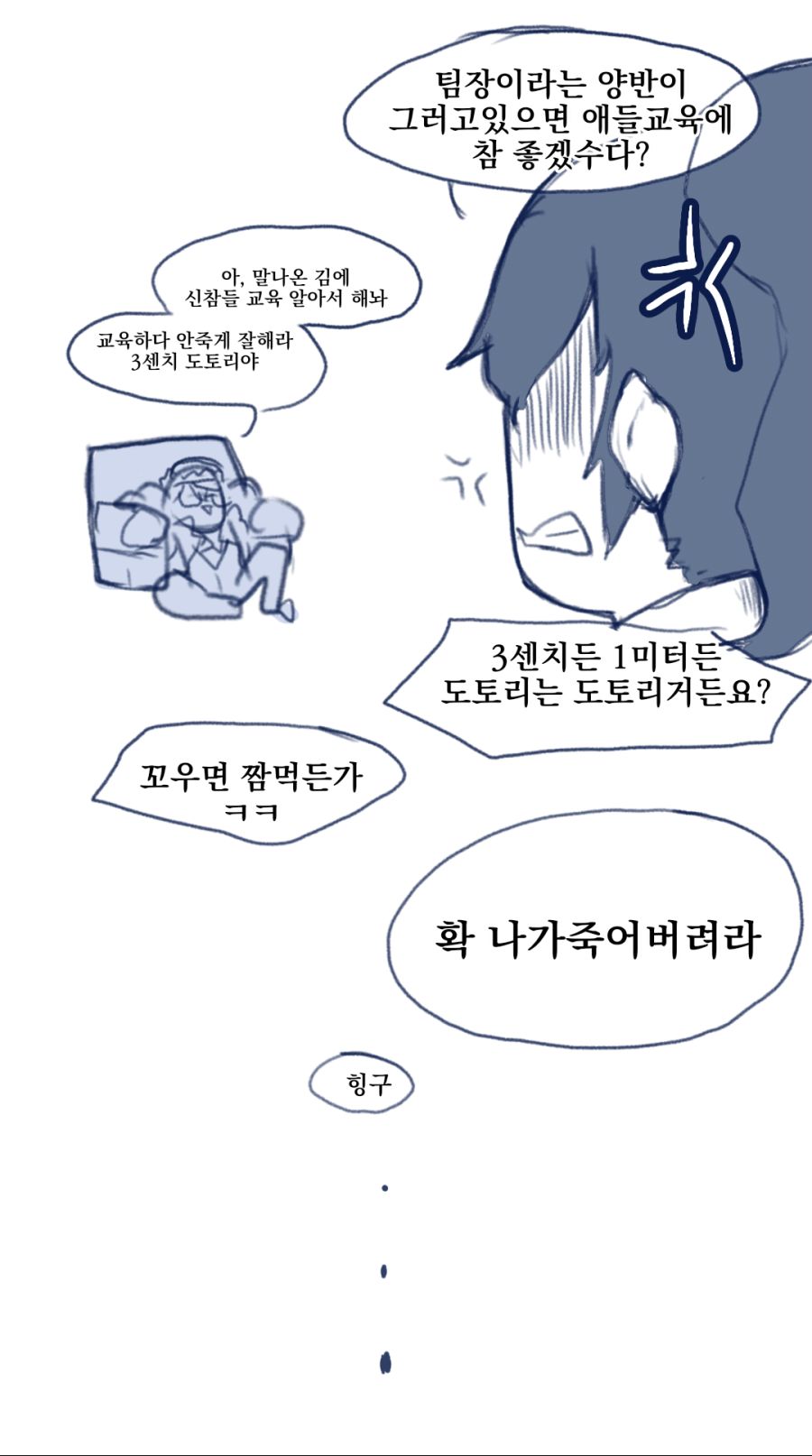 무제256_20200707170021.png