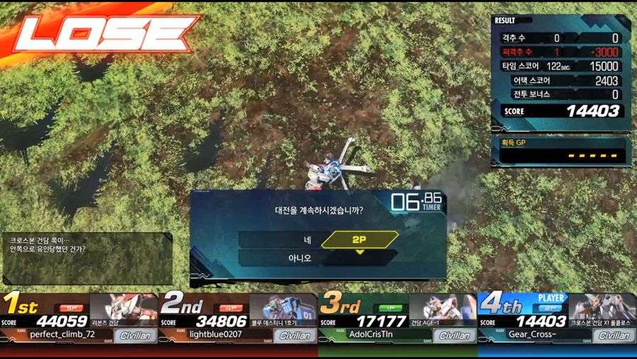 본토 유저들과 해보면서..._2.png