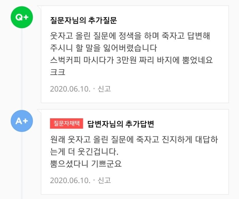 떳다 떳다 비행기 날아라 날아라 우리 비행기.jpg_4.jpg