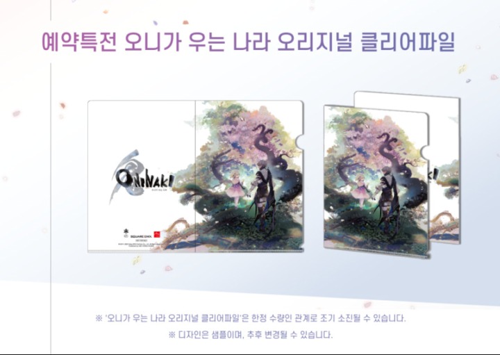 오니 이미지