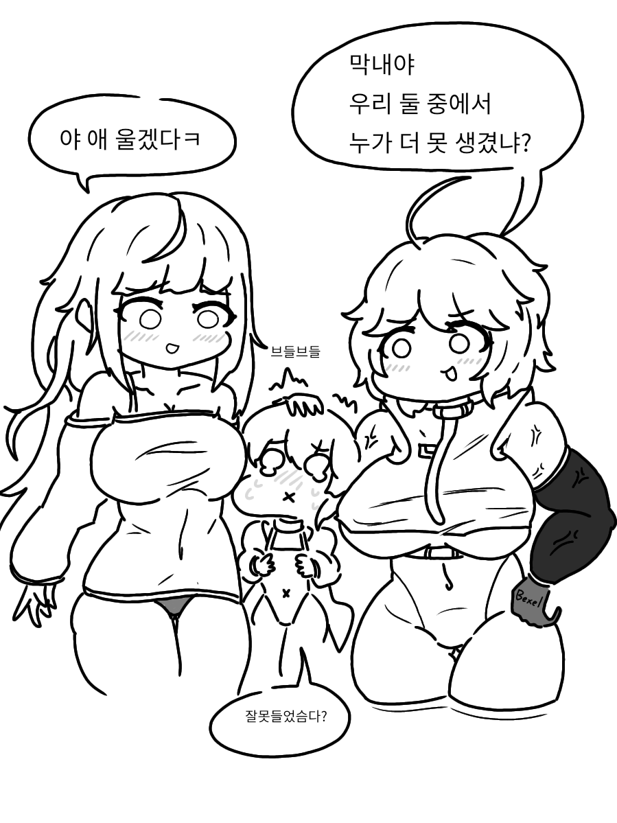 라오250-안경X.png