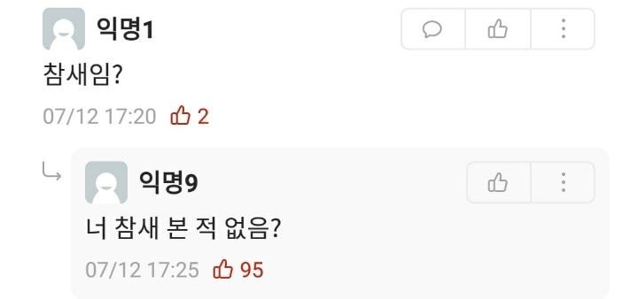 님들 이건 뭐죠?_2.jpg