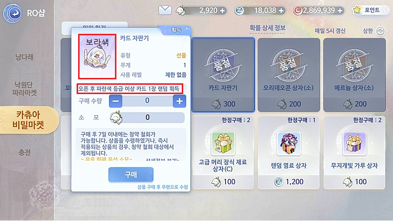 카드자판기.PNG