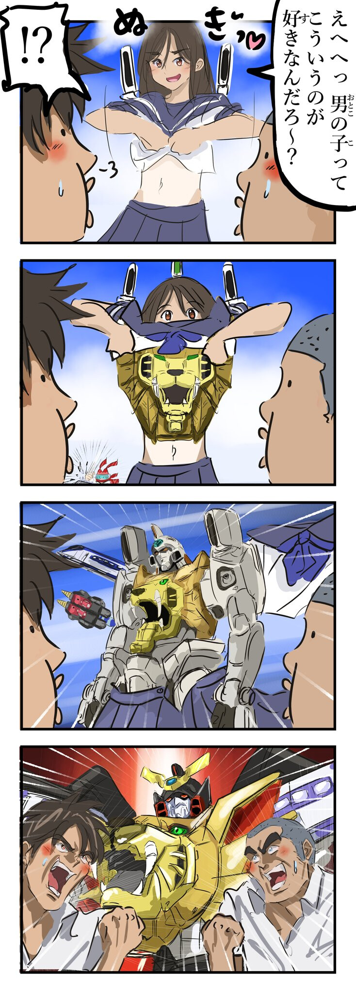 남자들은 이런거 좋아하지?_1.png