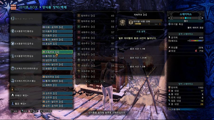 MONSTER HUNTER_ WORLD(413161) 2020-07-16 목 오전 1_59_04.png