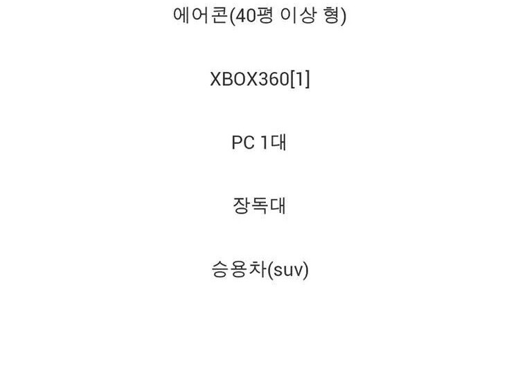 아빠 3대장_3.jpg