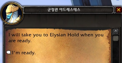 (스포주의) 키리안 성약의 단 대장정 1~2장._12.jpg