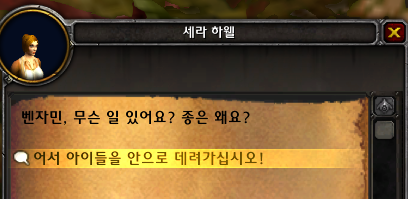(스포주의) 키리안 성약의 단 대장정 1~2장._81.png