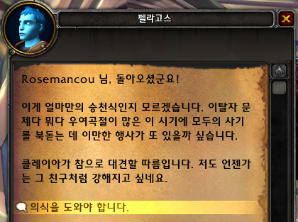 (스포주의) 키리안 성약의 단 대장정 1~2장._92.png
