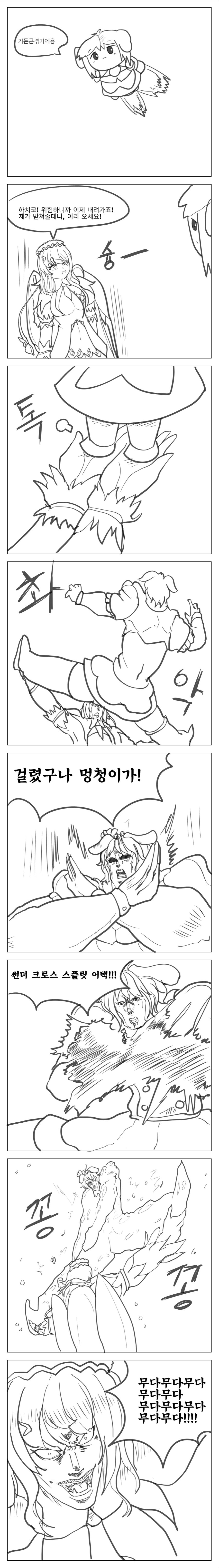 스노우 페더.jpg