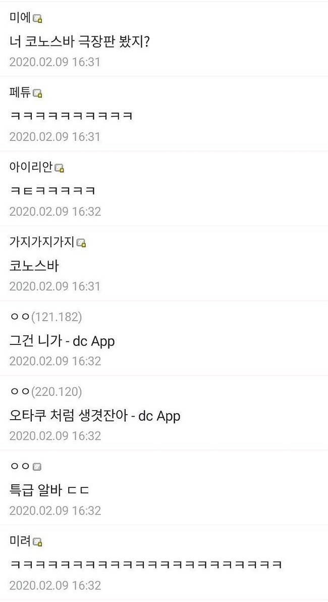 일을 매우 잘하는 알바_2.jpeg