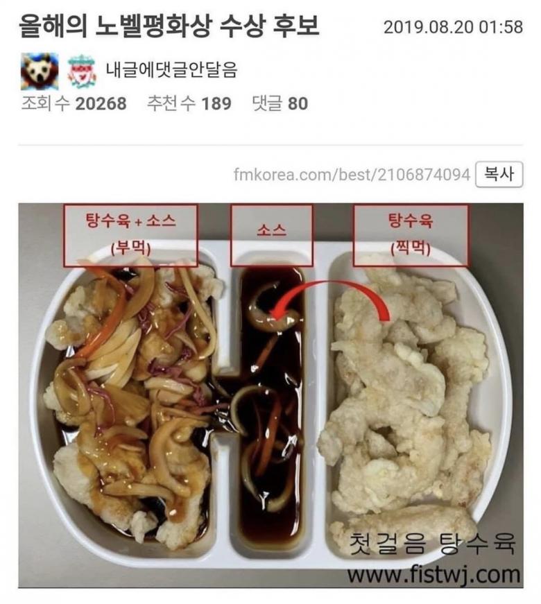 노벨 평화상 후보 甲.jpg_1.jpeg