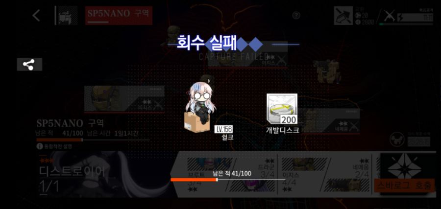 소녀전선_2020-07-16-13-33-41.jpg