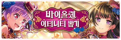 로즈카카오 이미지