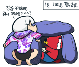 만화잠수 표지.png