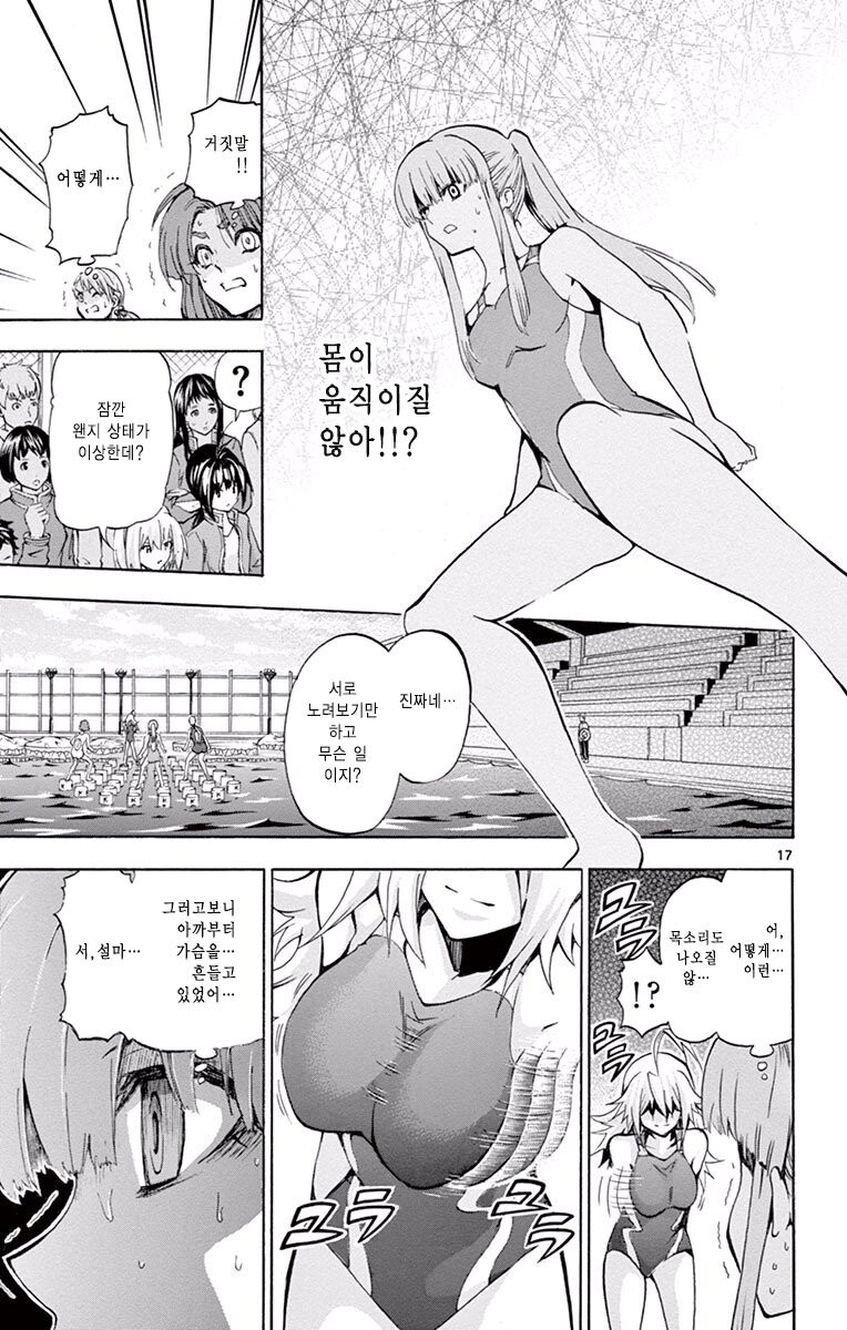 일본 배틀물_1.jpg