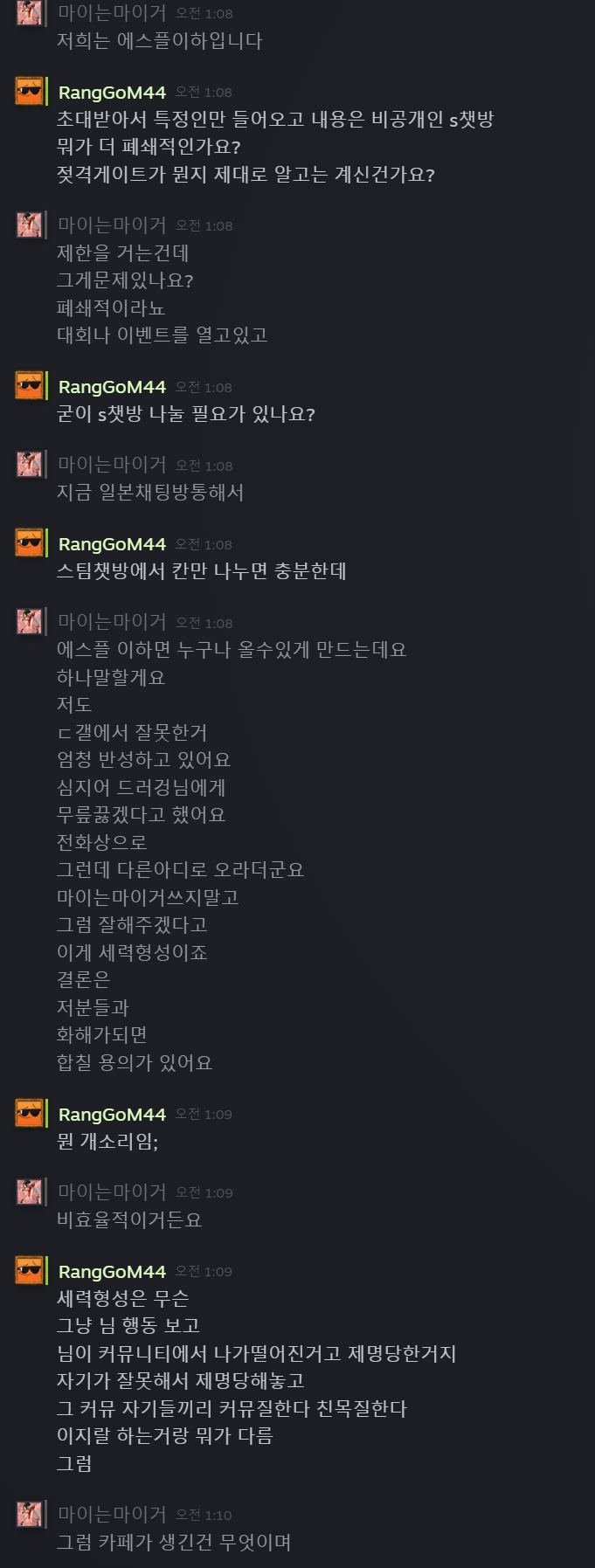 드러겅님 핵 의혹 제기 관련 업데이트 사항 남깁니다._15.png