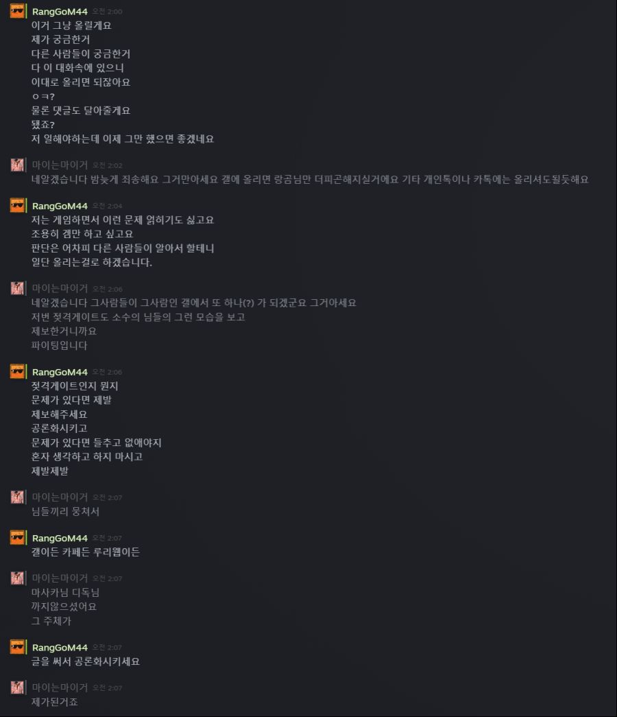 드러겅님 핵 의혹 제기 관련 업데이트 사항 남깁니다._38.png