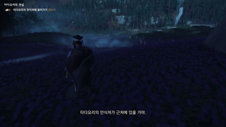 스포)타다요리의 전설 지도에서 찾아야 하는 위치_1.jpg