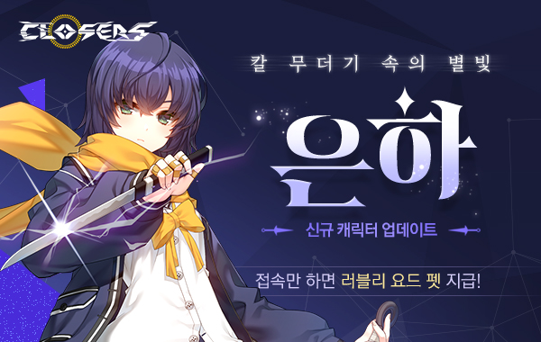 은하 이미지